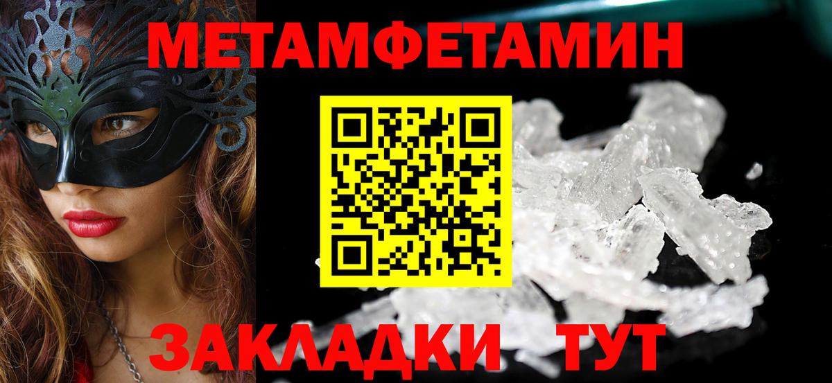 ТГК  Старая Купавна  Вход с VPN  Конопля  Меф МЯУ МЯУ   Cocaine 