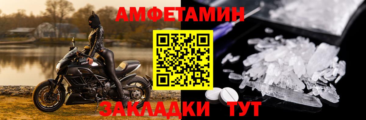 Меф мяу мяу Старая Купавна