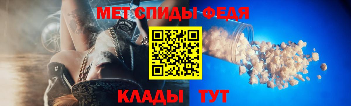 АМФЕТАМИН  АМФЕТАМИН 98%  Вход с VPN  Старая Купавна 