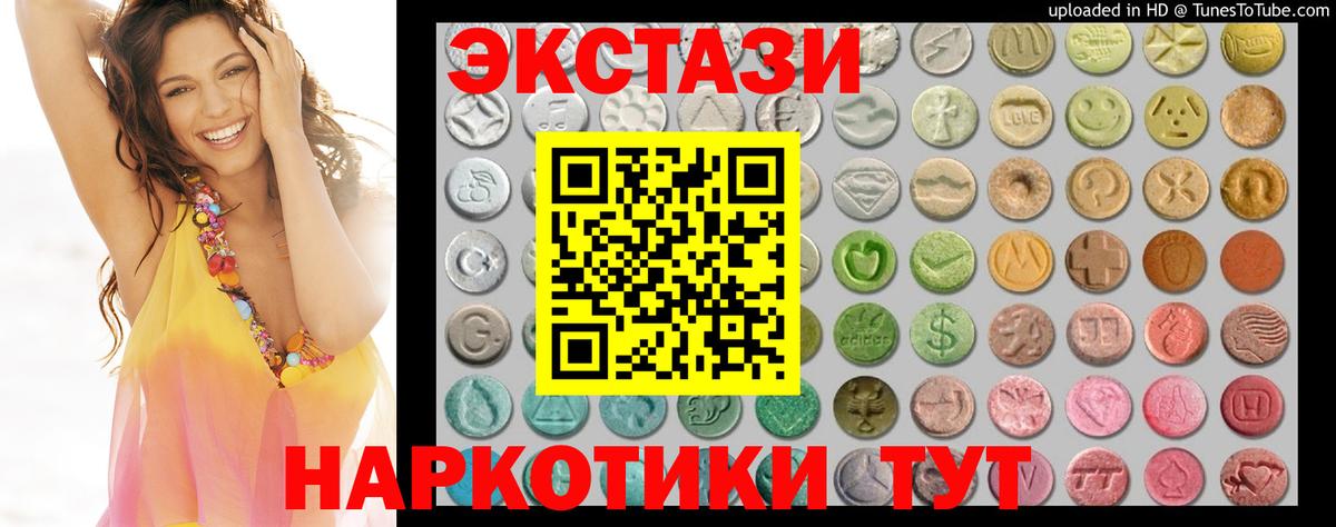 Старая Купавна  Экстази ешки  Ecstasy  Вход с VPN 