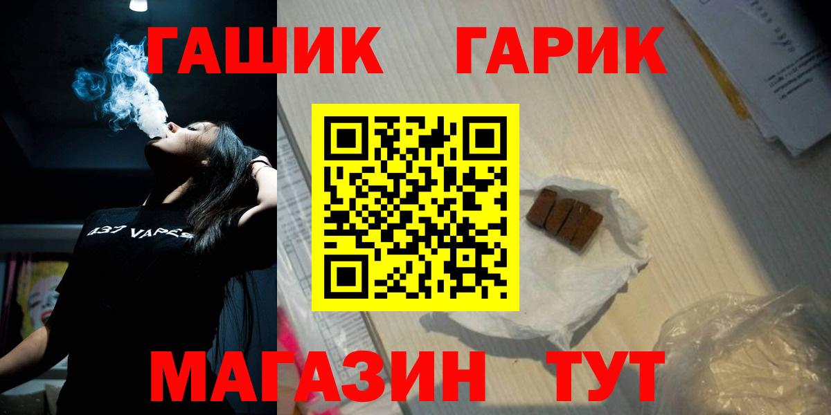 Старая Купавна  где найти наркотики  Гашиш Cannabis  Вход с VPN  Гашиш Изолятор 