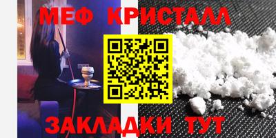 каннабис Нальчик