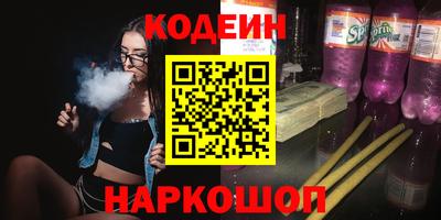 экстази Бузулук