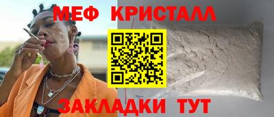 дистиллят марихуана Бугуруслан