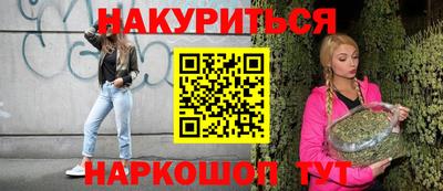 дистиллят марихуана Бугуруслан