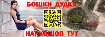 гашиш Будённовск