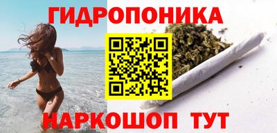 гашиш Будённовск