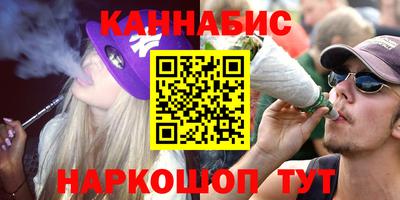 дистиллят марихуана Бугуруслан
