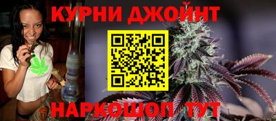дистиллят марихуана Бугуруслан