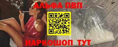 марки lsd Наро-Фоминск