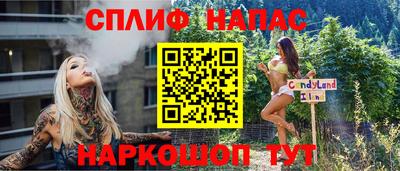 гашиш Будённовск