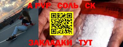 гашиш Будённовск