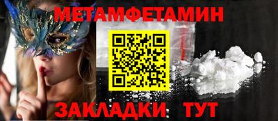 экстази Бузулук
