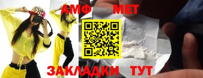 экстази Бузулук