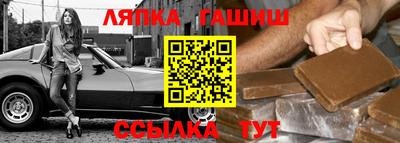 гашиш Будённовск