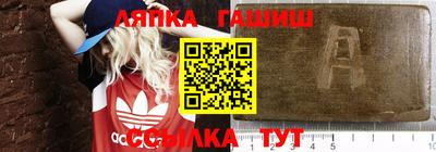 гашиш Будённовск