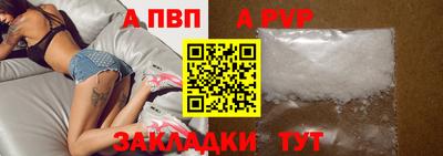 Альфа ПВП Нарткала