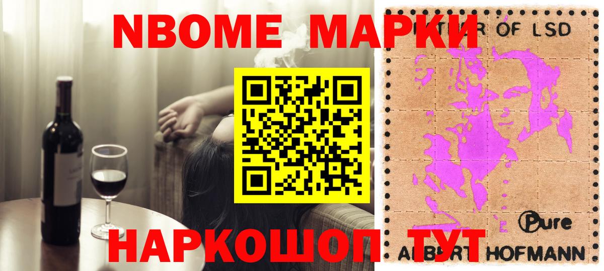 LSD-25 экстази кислота Старая Купавна