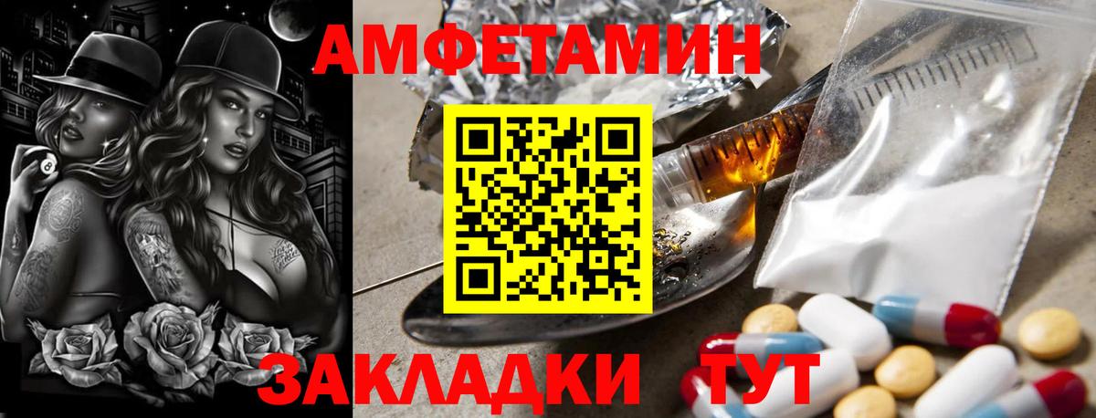 МЕТАМФЕТАМИН Methamphetamine  МЕТАМФЕТАМИН Methamphetamine  Вход с VPN  Старая Купавна 