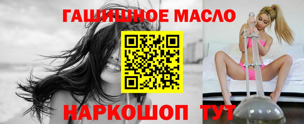 Дистиллят ТГК жижа Старая Купавна