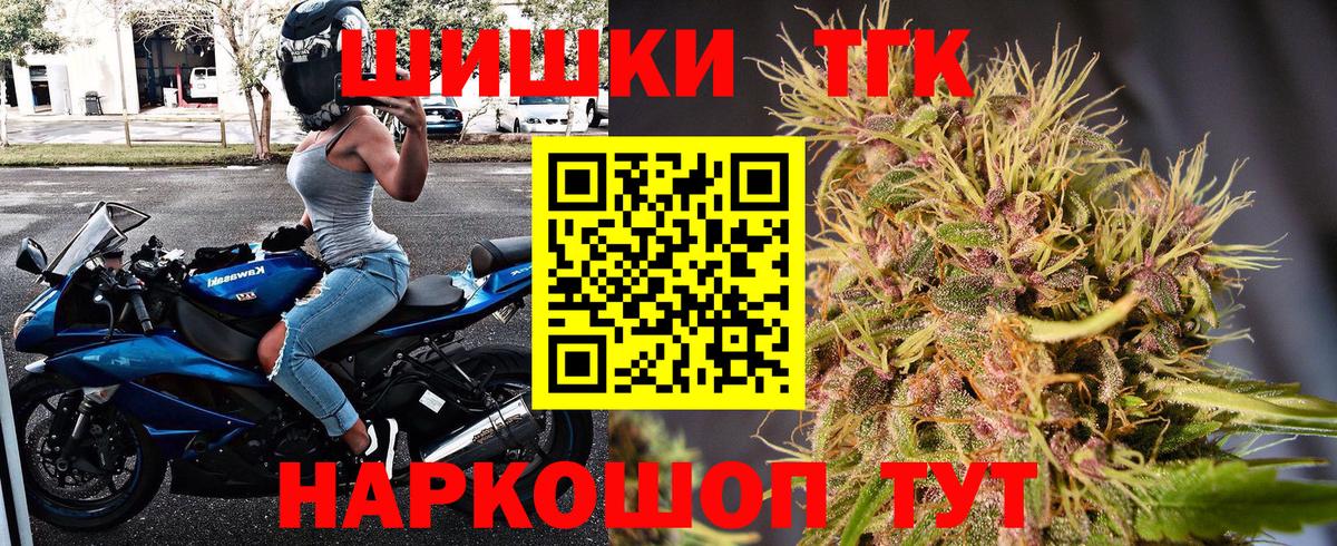 Канабис марихуана Старая Купавна